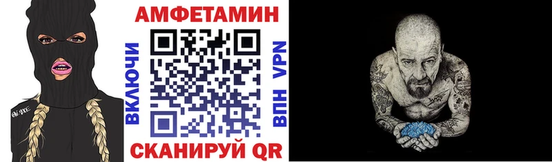 дарнет шоп  Сатка  АМФ Розовый 