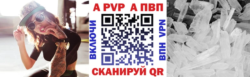 Alpha-PVP Соль  Сатка 