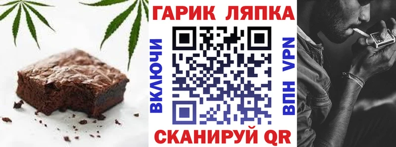 хочу   Сатка  Cannafood марихуана 