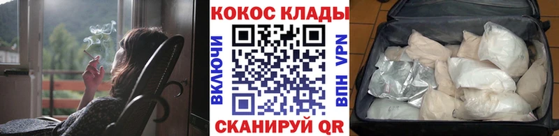 КОКАИН 99%  Сатка 