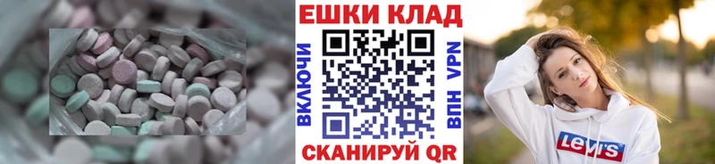 это клад  Сатка  Экстази Punisher 