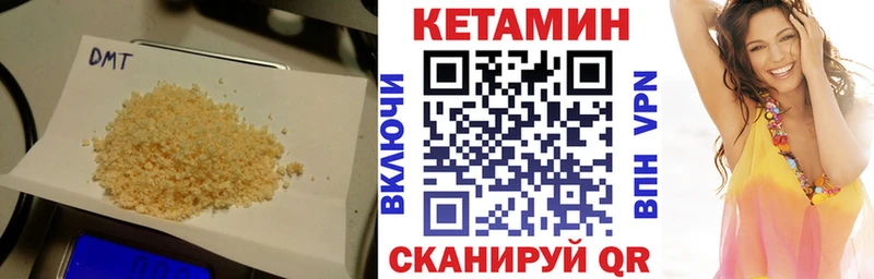 КЕТАМИН ketamine Сатка