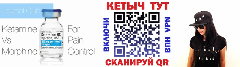 кракен как зайти  Сатка  КЕТАМИН ketamine 