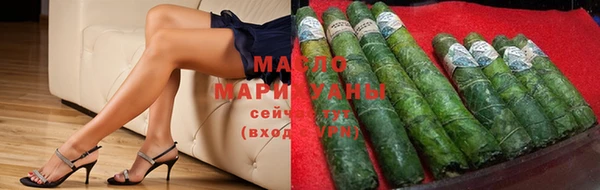 соль ск Абдулино