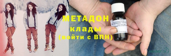 соль ск Абдулино