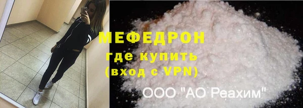 синтетический гашиш Покровск