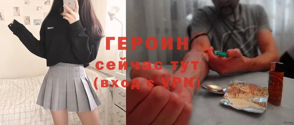 героин Абаза