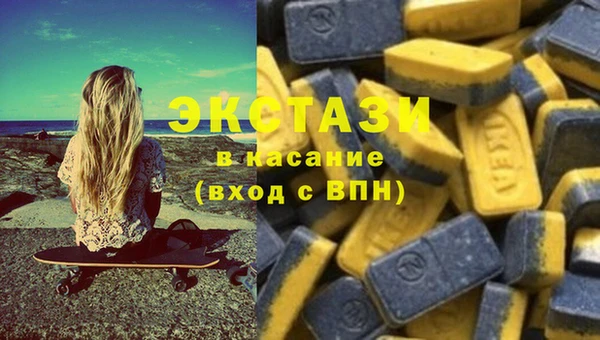 шишки Абинск