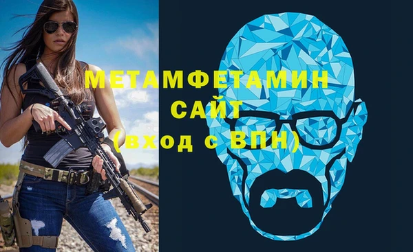 сатива Алзамай