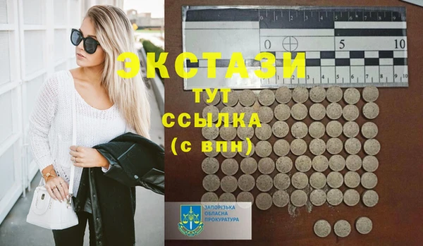 COCAINE Покачи