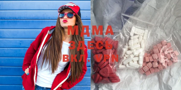 шишки Абинск