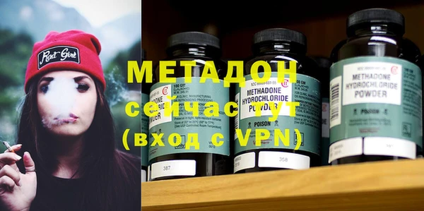 шишки Абинск