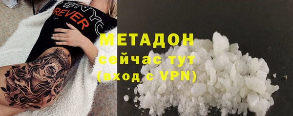 героин Абаза