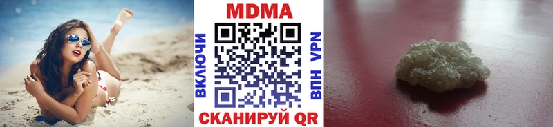 что такое наркотик  Сатка  MDMA кристаллы 