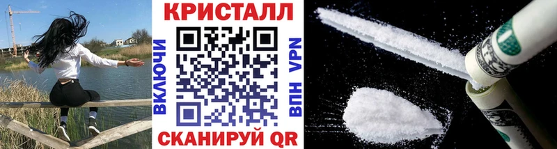 МЕТАМФЕТАМИН кристалл  как найти наркотики  Сатка 