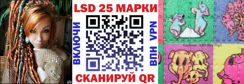 Наркотические марки 1500мкг  Сатка 