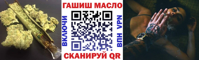 Дистиллят ТГК гашишное масло  Сатка 